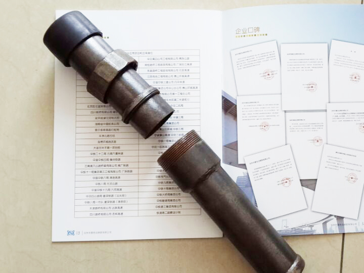 螺旋式声测管,螺旋式声测管厂家,螺旋式声测管价格,声测管,江苏声测管厂家,声测管生产厂家,江苏声测管厂家价格,江苏声测管现货